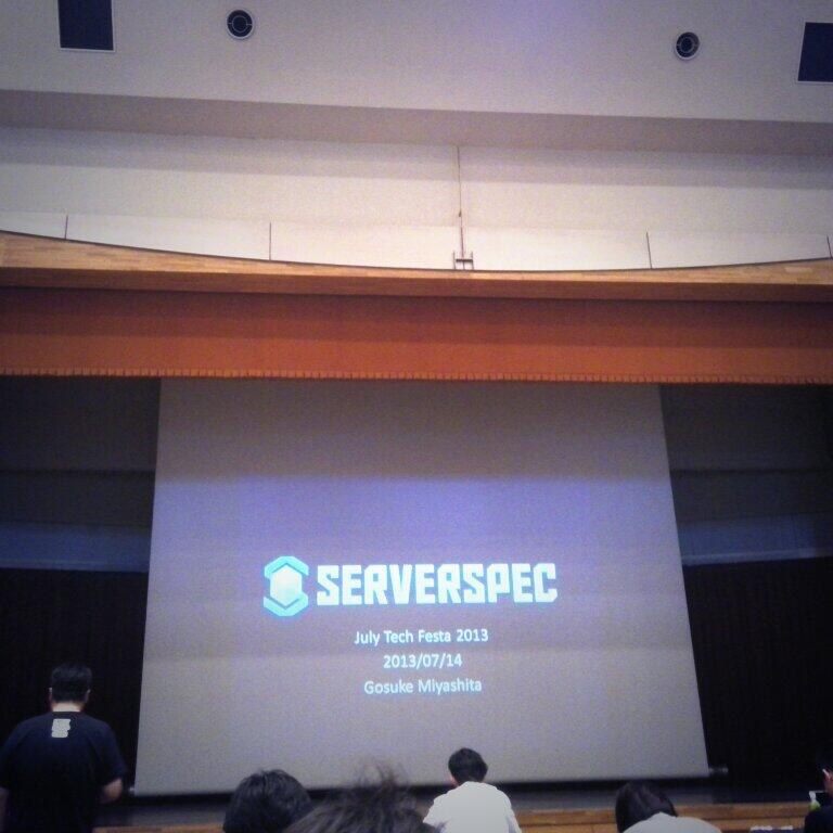 serverspec